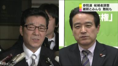 菅長官に規制緩和要請＝維新・松井氏