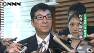 維新の松井氏、医療分野など規制緩和を要請 官房長官と会談