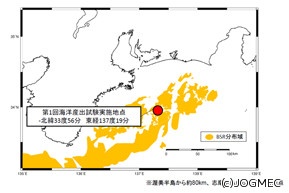 メタンハイドレート層からメタンガスの産出を確認、JOGMECが発表