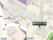 今度は期待に応えるか? 地図データ更新で大きく変わったiOS 6の「マップ」
