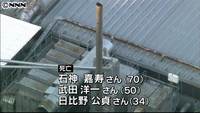 木工工場で倒れ、男性作業員３人死亡 岐阜（岐阜県）