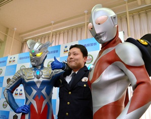 ウルトラマン、ウルトラ警察隊ねぎらう