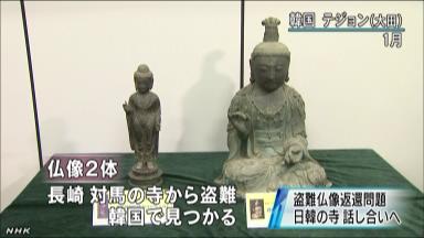 韓国住職、１４日アポなし来日「別の仏像渡したい」…対馬・仏像盗難問題