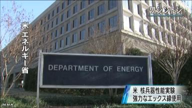 焼津市:核兵器性能実験で、米大統領らに抗議文 ／静岡