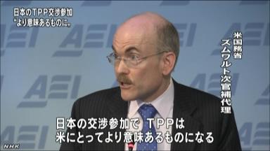 ＴＰＰ「日本は参加決断を」 尖閣「平和的に関係改善を」 米政府高官