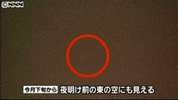 カメラがパンスターズ彗星をとらえる 東京（東京都）