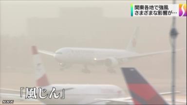 １２００人空港で一夜 千葉・成田、強風で欠航相次ぐ