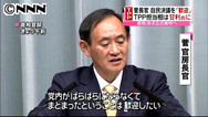 47NEWS ＞ 共同ニュース ＞ 農業打撃、数兆円規模 ＴＰＰ政府試算