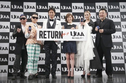 水川あさみ、原田真人監督作『RETURN』出演に｢心臓が出てくるほど緊張した｣