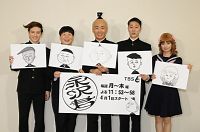 さくらももこ「永沢君」、劇団ひとりで実写化…４月からＴＢＳ