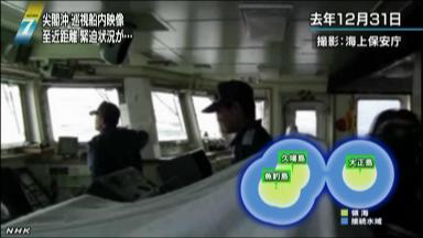 無線で警告・中国船と並走 海保、尖閣警備の映像初公開