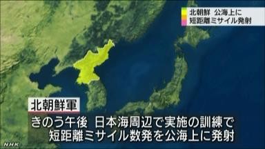 北朝鮮 日本海に向け 短距離ミサイル発射