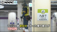 猪瀬知事会見・ダイジェスト:渋谷駅乗り入れ／都営バス民営化 ／東京