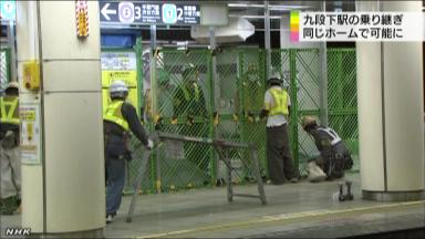 都営地下鉄・東京メトロ:半蔵門線と新宿線隔てる「壁」撤去−−九段下駅