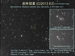 徳島のアマ天文家、彗星発見 「ＩＷＡＭＯＴＯ」と命名