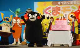 47NEWS ＞ 共同ニュース ＞ 「くまモン」誕生祭 １万９千人が熱狂