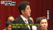 首相「危機そこに」 中国・北朝鮮念頭に防大卒業式訓示