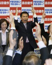 千葉知事 森田氏が再選