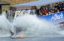 スカイツリー観光に水陸両用バス登場