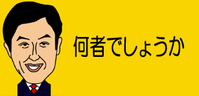 千葉県知事選に抗議？名前しか明かさぬ候補4万7000票―写真なし。選挙公報白紙