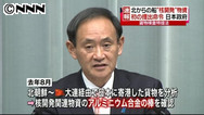 核開発関連の合金確認＝北朝鮮発の貨物検査—菅官房長官発表