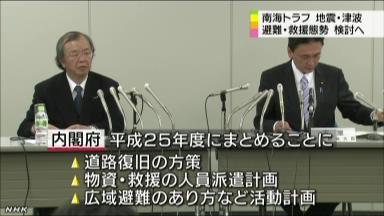 あきらめぬ防災模索 南海トラフ地震の被害、２２０兆円