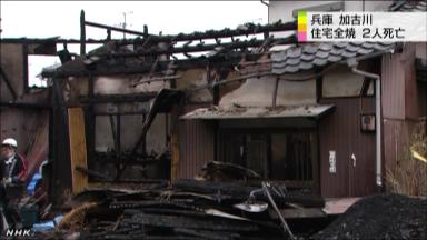 47NEWS ＞ 共同ニュース ＞ 住宅火災で２人死亡、親子か 兵庫・加古川