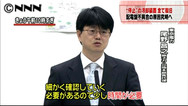 福島第１原発停電:「あってはならぬ事故」周辺自治体に憤り 冷却装置など完全復旧せず ／福島