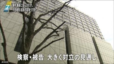 オウム死刑囚を証人申請 平田被告公判で東京地検