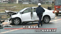 車同士が正面衝突、６人死傷 福井・美浜町（福井県）