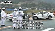 福井県美浜町の国道で乗用車同士が正面衝突する事故があり、女性3人が死亡しました。