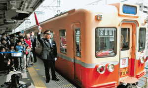 ありがとう「赤電」 京成成田駅 さよならイベント