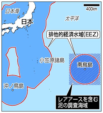 南鳥島沖に高濃度レアアース、中国鉱山の30倍超す