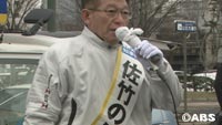 県知事選挙 佐竹氏が無投票再選（秋田県）