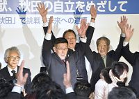 佐竹氏「協調」再選