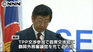 政府、ＴＰＰ対策本部を設置