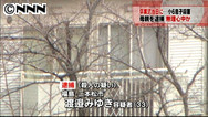 卒業式の朝に首を絞め…小6長男殺害で母親逮捕