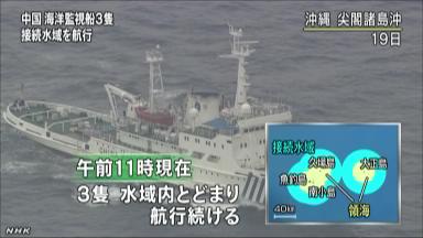 中国機関、権限強化 海保警戒「これまでにない動き」 退役護衛艦、巡視船へ転用検討