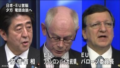 日ＥＵ首脳、ＥＰＡ交渉開始で合意へ 25日夜電話協議