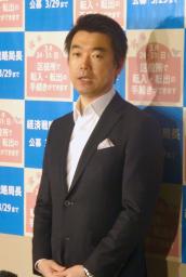 大阪市職員アンケート「不当労働行為」認定 橋下市長が謝罪