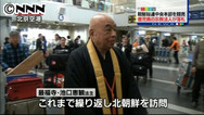 総連本部は「最福寺」が落札 法主の池口氏は清原和博氏や角川春樹氏ら幅広い人脈