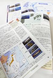 高校教科書、ページ15％増 「脱ゆとり」総仕上げ