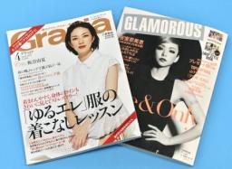 女性誌２誌休刊へ＝講談社