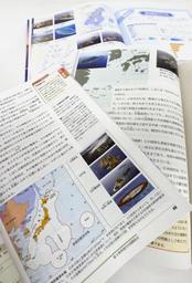 高校教科書の検定結果発表 尖閣諸島・竹島めぐり中韓が反発