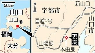 山口の民家で母娘殺害 頭部に傷、犯人は逃走