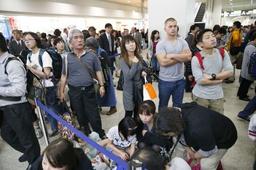 那覇空港、制限区域ではさみ