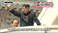 北朝鮮、韓国軍とのホットラインの遮断も通告