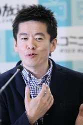 堀江元社長:「万感の思い」 仮釈放で記者会見