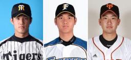 プロ野球、29日に開幕 阪神・藤浪、日ハム・大谷は１軍入り