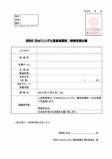 前田敦子出ない、大島優子は出るしかない？ AKB新総選挙、出馬・不出馬メンバー予想